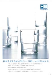 �g�r�V���[�Y