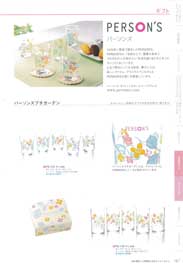 �p�[�\���Y