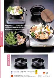 ��E���E�ĕ��v���[�g