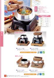 ���܂ǁE�R�����E��