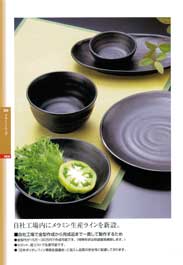 �����~���E�G�A