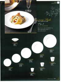 �m�H�X�^�C��