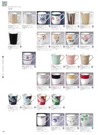 �i���~�{�[���`���C�i�E�}�O�E�A�[�g