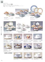 �i���~�`���C�i�E�q�M�E�}�O