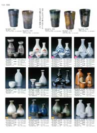 ����E�q�����E�t���[�J�b�v