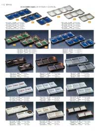 �򖡎M�E�򖡓�