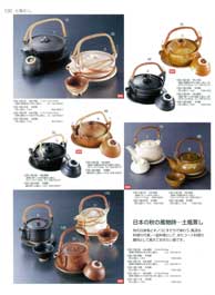 �y�r�ނ��E�Đ�