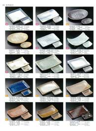 ���p�g�M�E�ĕ��M�E�ό^�M�E���p�M