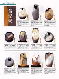 ����E�K���X�ԕr