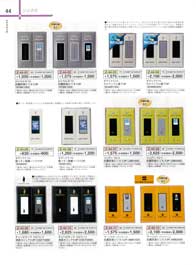 �C���E�n���J�`�E���C�~