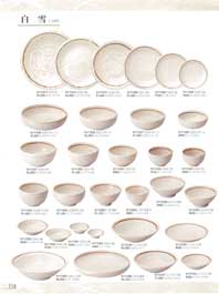 �f�U�C���ʐH��Q