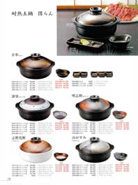 �y��E���Z���N�V����