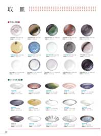 �Z���N�V����