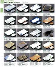 �ĕ��M�E�����t�E�d�ؕt�E�d�؎M