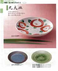 �ۑ�M27�����ȏ�