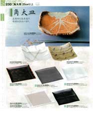 �p��M�E�p�a�M