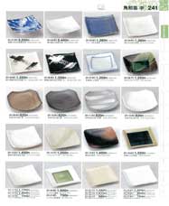 241�y�[�W