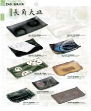 ���p��M�E���p���ӎM�E�ؐ��v���[�g