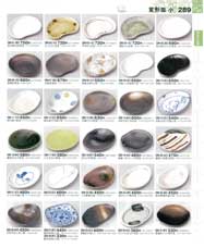 289�y�[�W