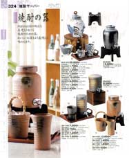 �Ē��T�[�o�[�E�����