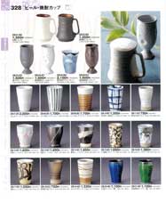 �r�[���E�Ē��J�b�v�E�t���[�J�b�v�E���b�N�J�b�v