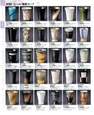 330�y�[�W