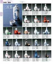 ����E�����ہE���C��