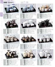 �J�X�^�[�E��㏬��