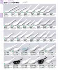 370�y�[�W