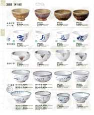 ���E���Θ�