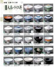 �咃�E���C�X���E�ї��E�啽�E�����E���q�E�јq�E�q���H��