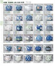 �L�c�āE�y�r�E�������i�E�}�{�E�|�b�g