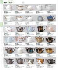 454�y�[�W
