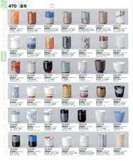 470�y�[�W