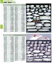 �a���I�[�v���P