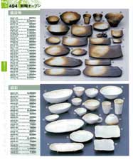 494�y�[�W