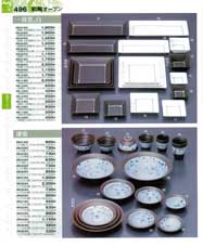 496�y�[�W