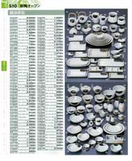 �a���I�[�v���Q