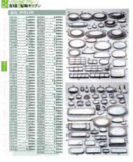 518�y�[�W