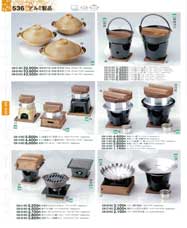 �A���~���i�E�ϔM�H��