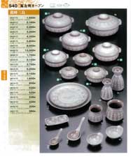 �݌ÏăI�[�v���E�y��E����