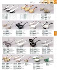 �����Q�E�R�����E�Đ���E�y�r�����E�`���E�A����