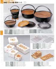 562�y�[�W