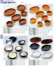 �ϔM�O���^���E�X�[�v�{�[���E�m���P�i