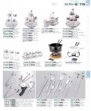 �J�g�����[���E�