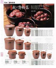 �Е��e��E���蔫�E���낵��E��y�r�E�s��