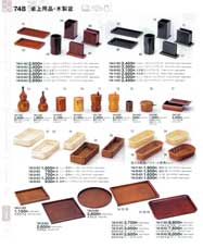 ���p�i�E�ؐ��i�E�|������E�~��