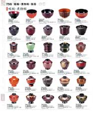 �z�o�E�ϕ��o�E�ъ�E�~�E�e�[�u��