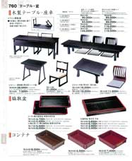 760�y�[�W