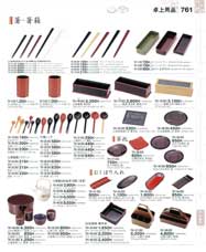 ���p�i�E�����E����E���΁E�������E���Ȃ��E���ԓ�